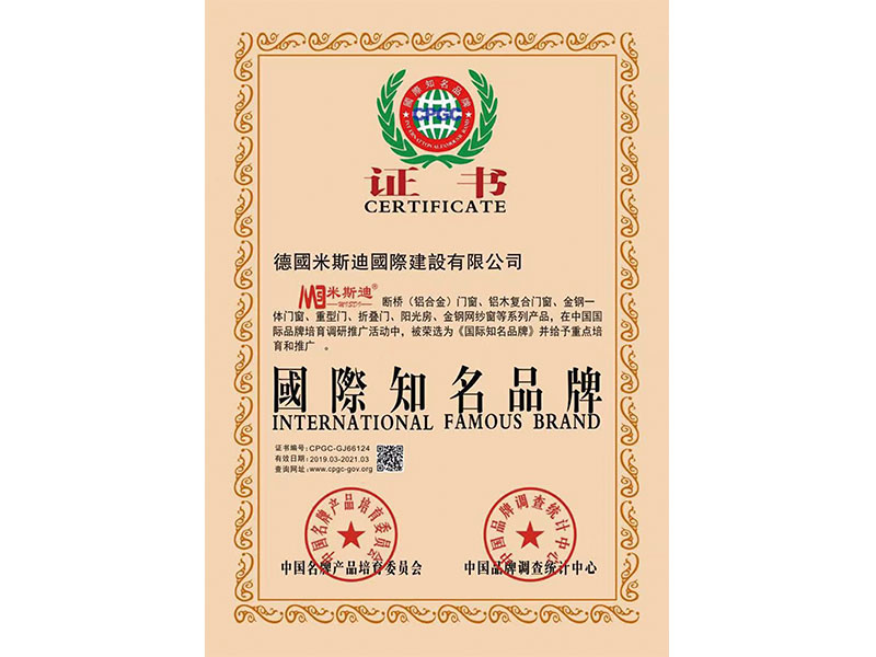 國(guó)際知名品牌