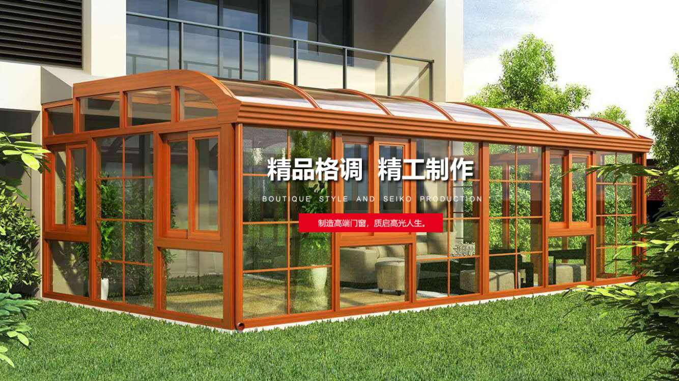 山東陽(yáng)光房